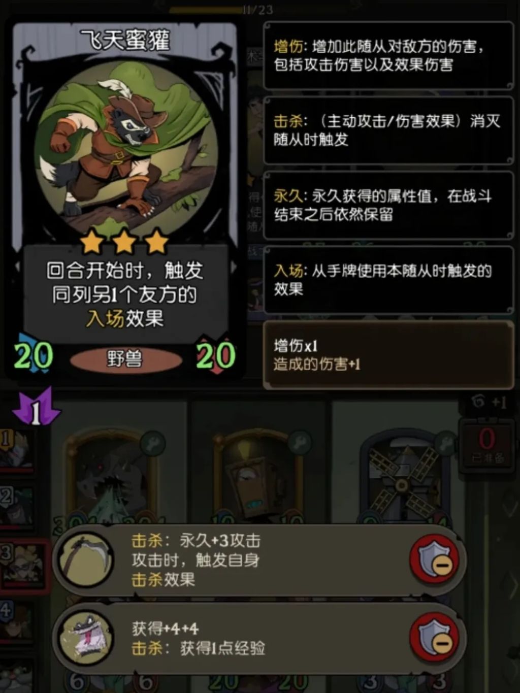 无痛速6 2