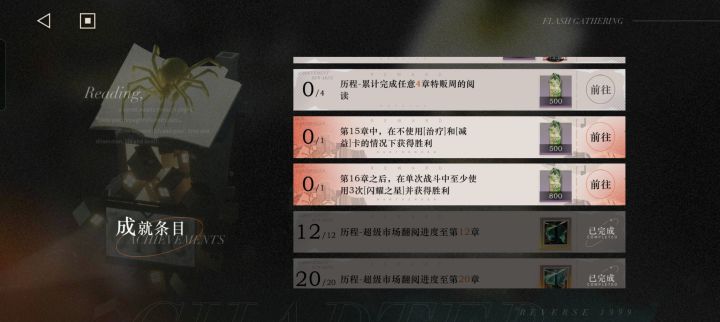 这个是什么意思截图