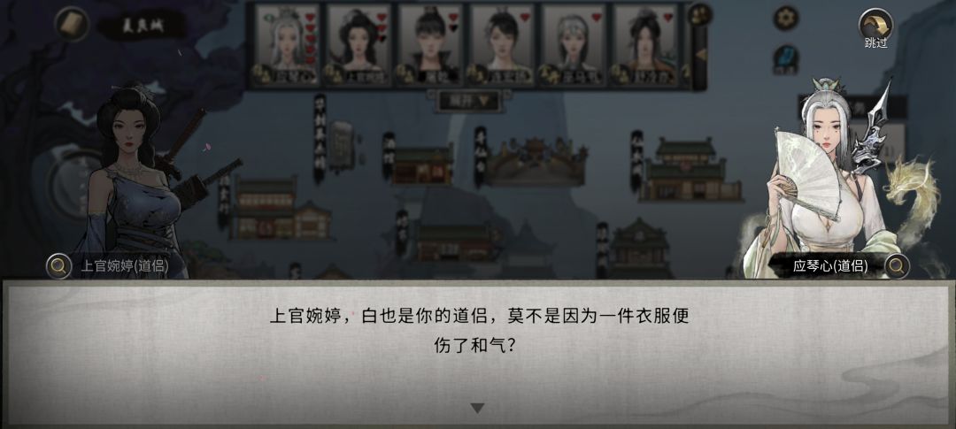 居然还有修罗场?!! 1