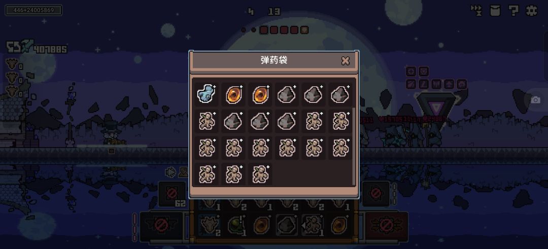 无限复制 2