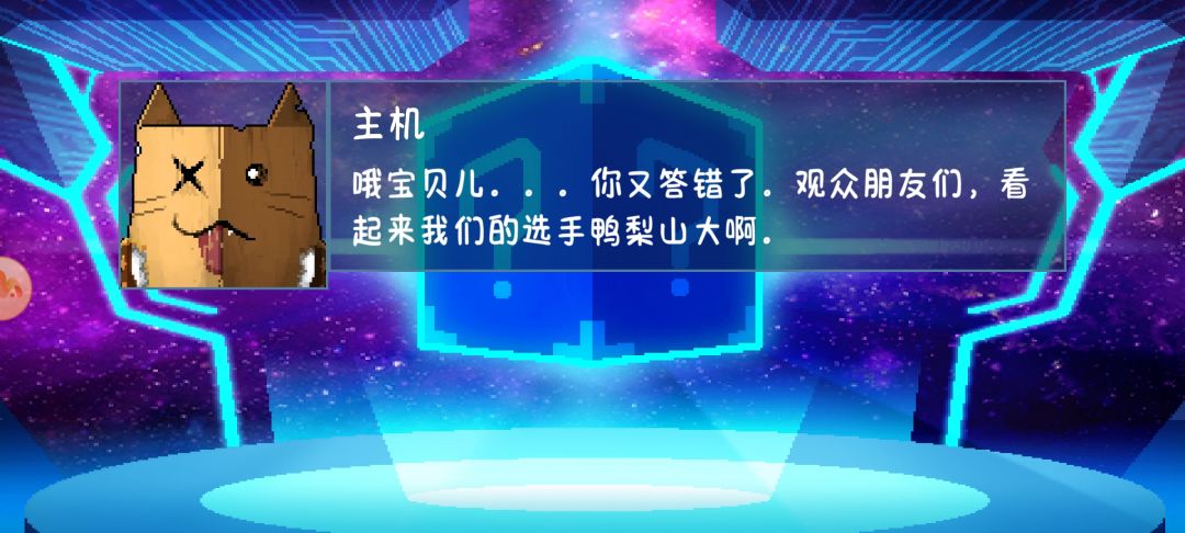 关于国服吐槽 4