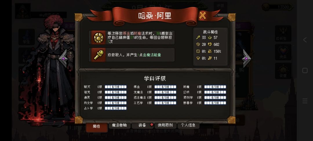 纯新手攻略(名词介绍)与想法 1