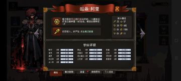 纯新手攻略（名词介绍）与想法