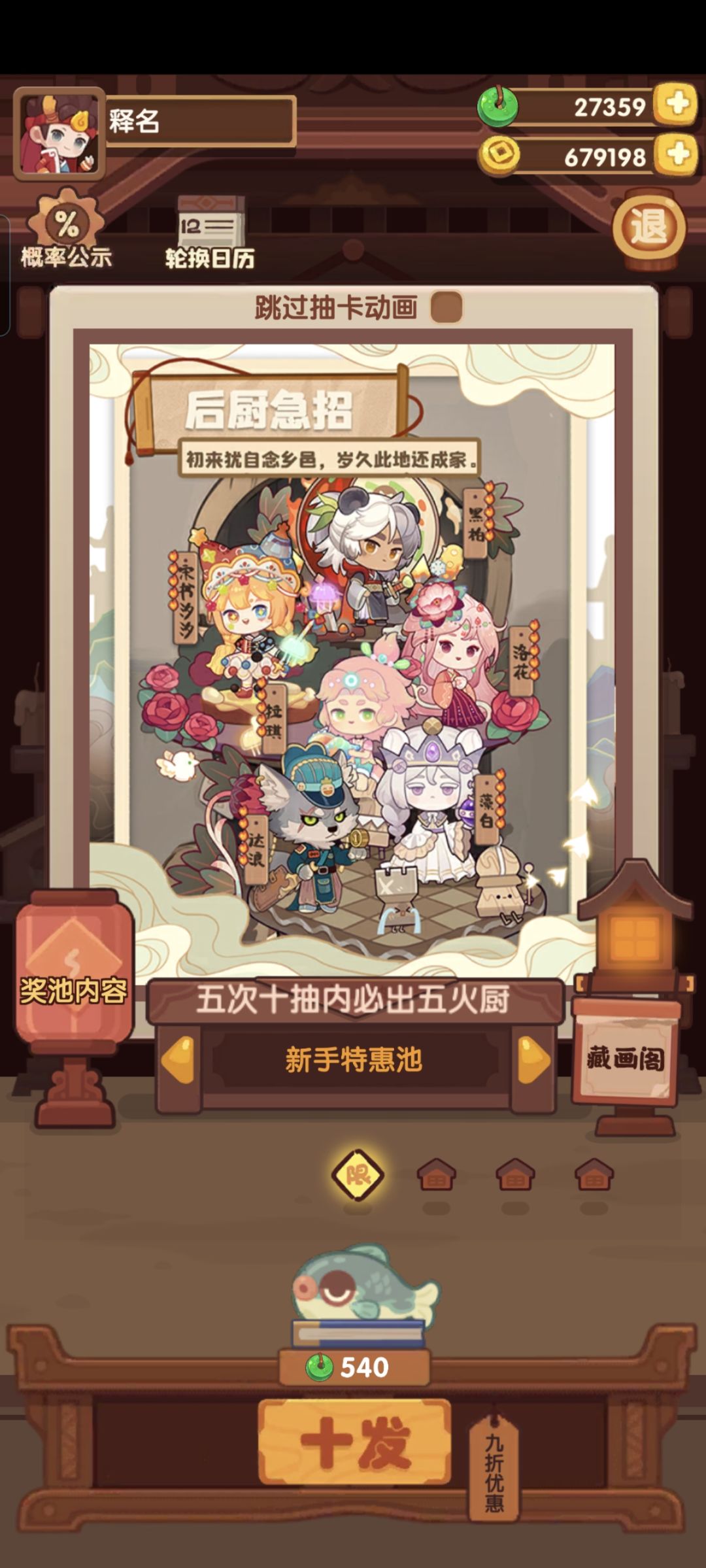 求大佬们指点 刚回坑把不知道该干啥 5