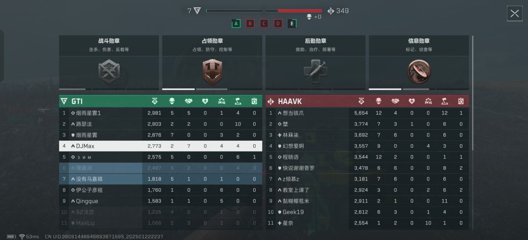 这是bug吗 2