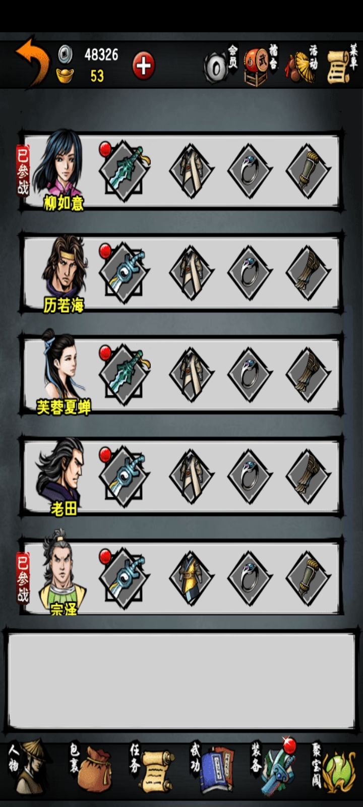 零氪第三天 4
