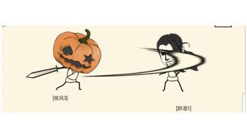 暴走武录：唐诗剑法