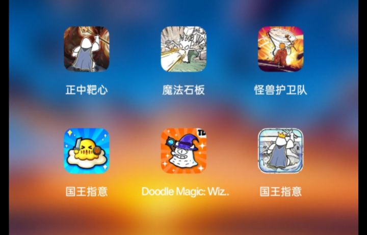 差一个召唤神龙截图