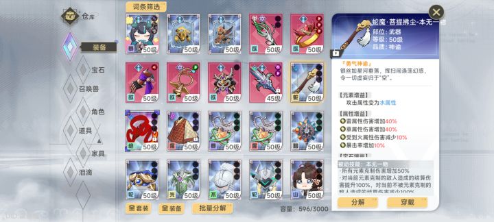 这玩意有啥用？截图