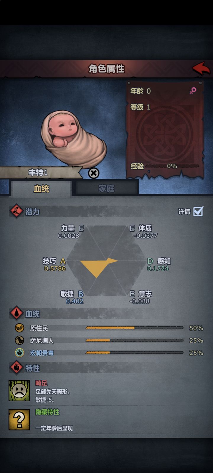 如图,本人刚出剧情截图