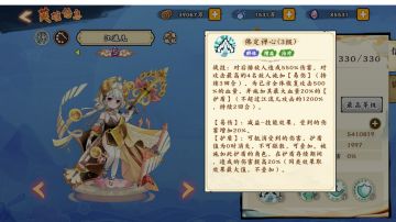 江流儿——新禅奶扛把子