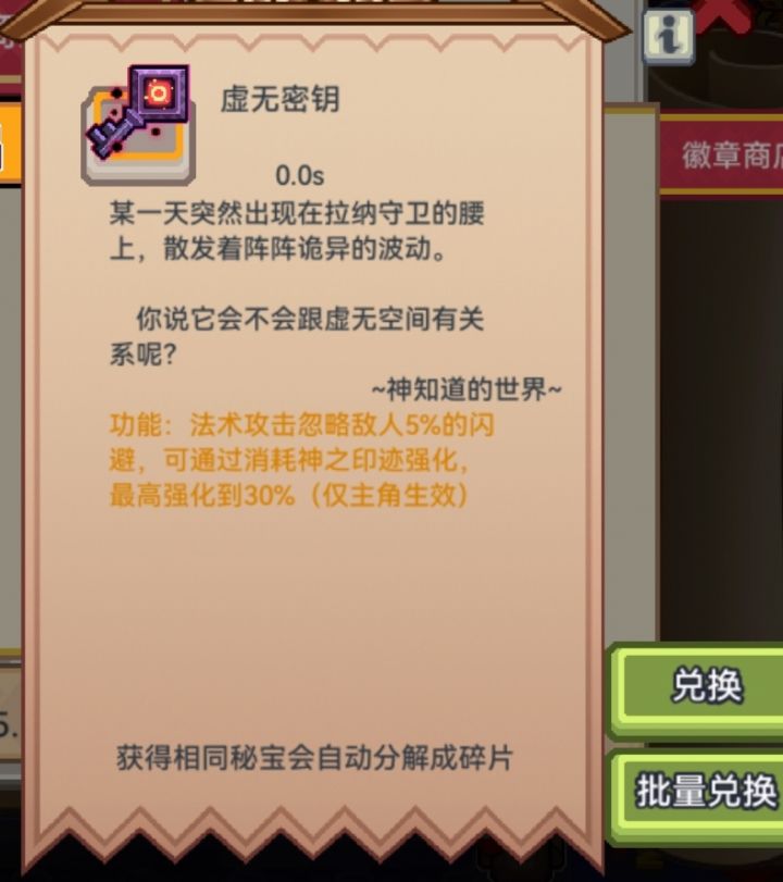 救命截图