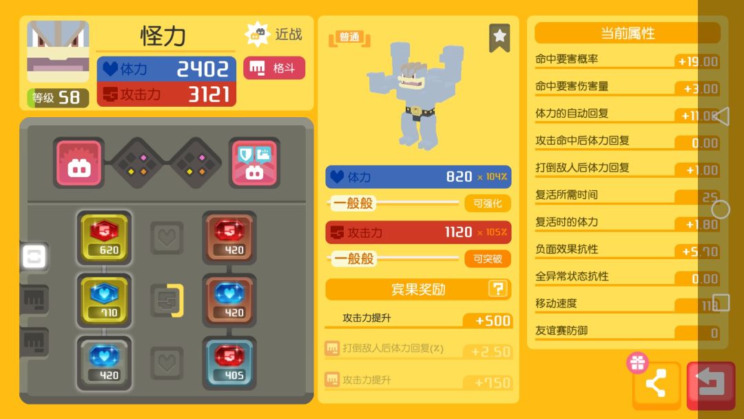 动态图片 4