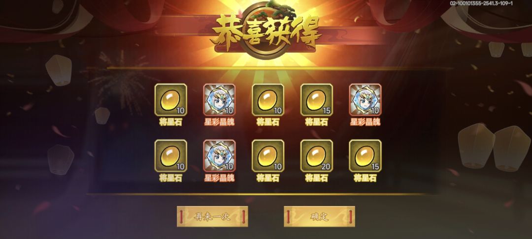 没错没错 5