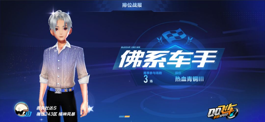 动态图片 8