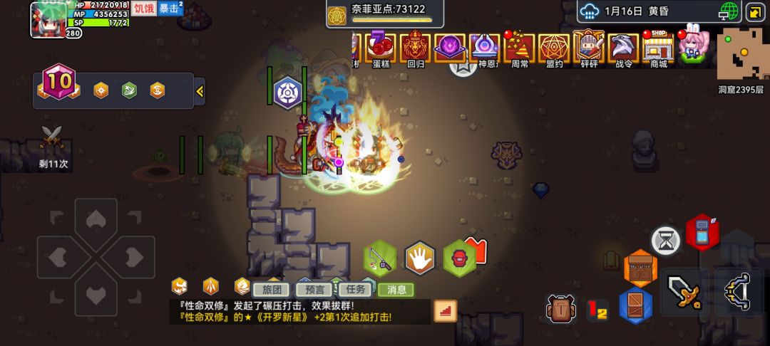 上次在地宫见到财宝地精还是在上次 1