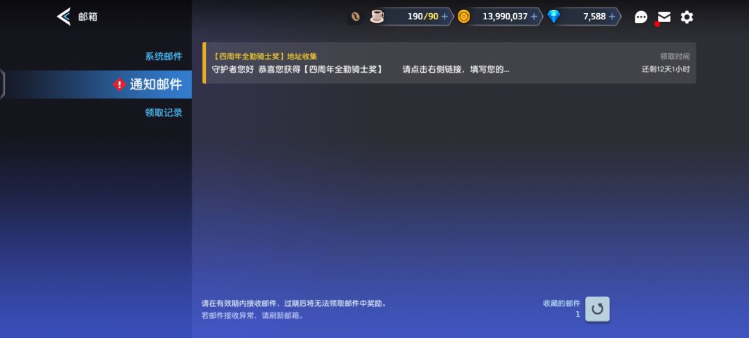 好耶 1