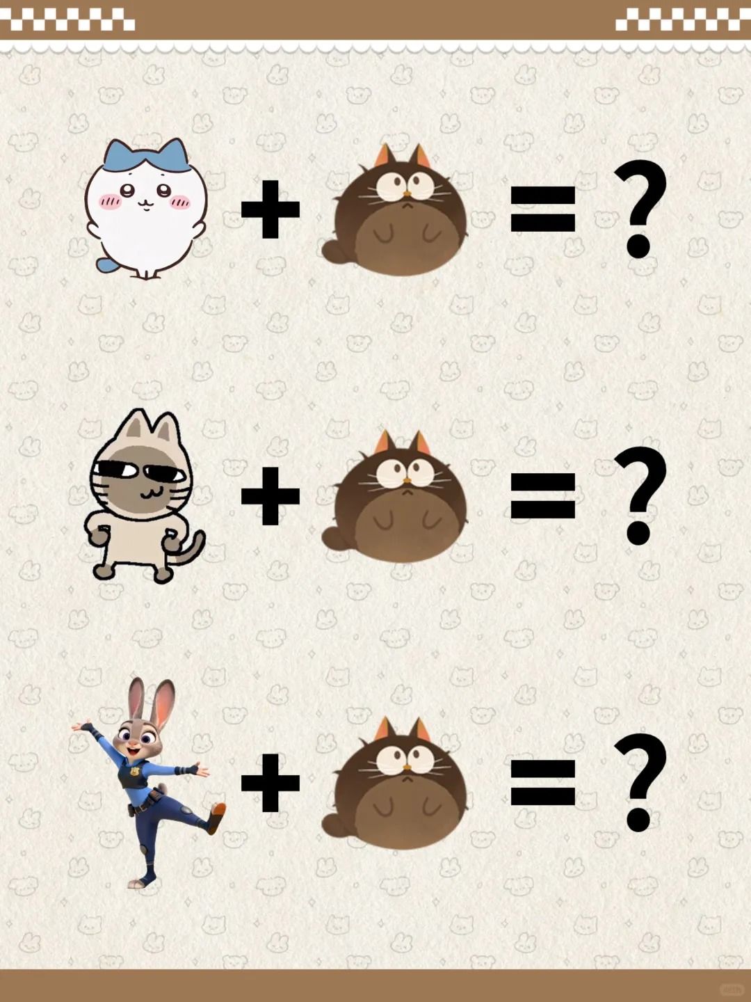 这是什么等式??? 1
