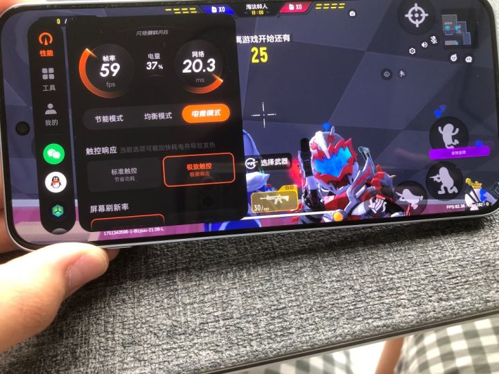 一加ACE 5至尊版香肠派对是不是没有适配，天玑9400+稳不了60，玩团队激斗的高帧率模式，一直锁60，120给他了，也不是省电模式，别的游戏都可以120，求官方大大快点适配一下，不然真的玩不了了截图