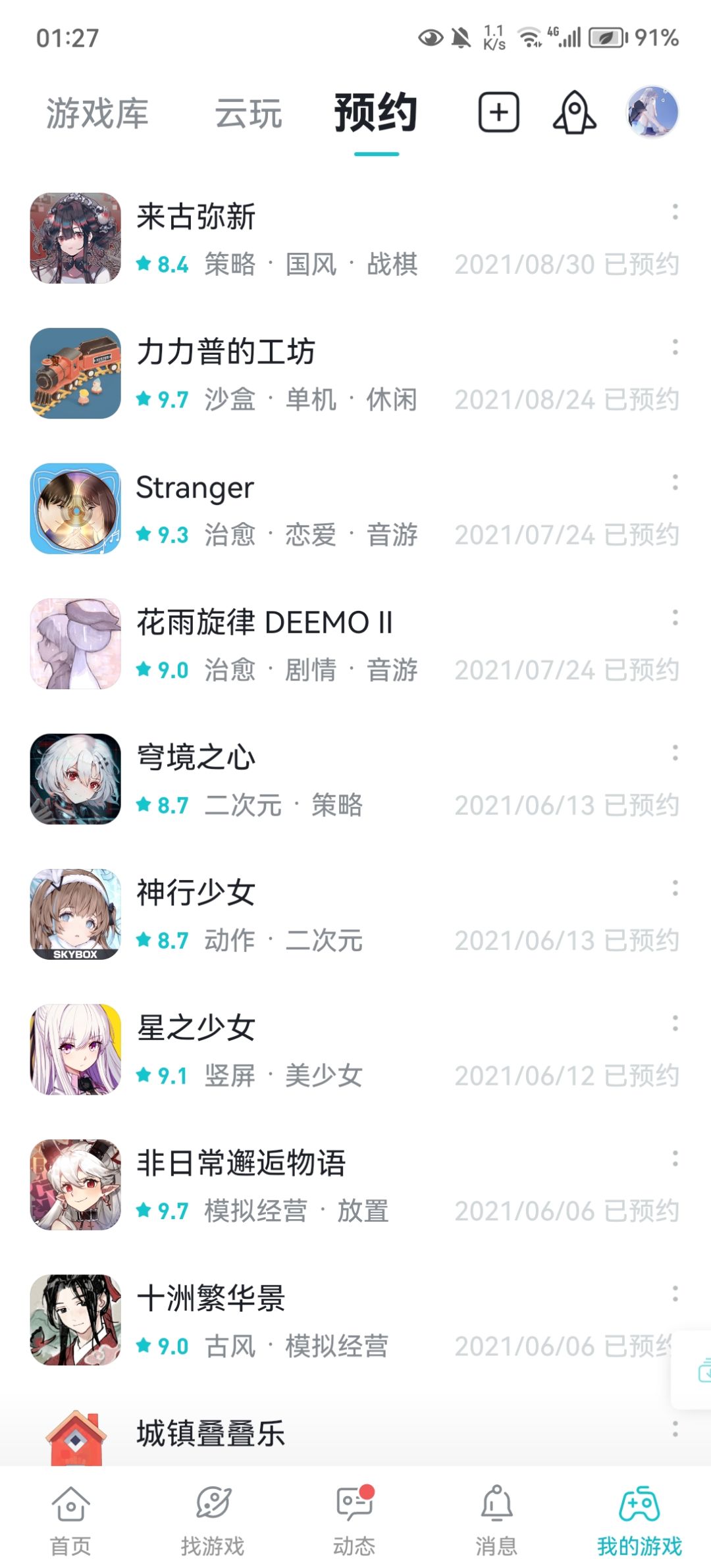 急 1