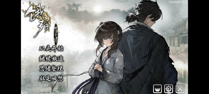 请问,这游戏不是全屏吗?截图