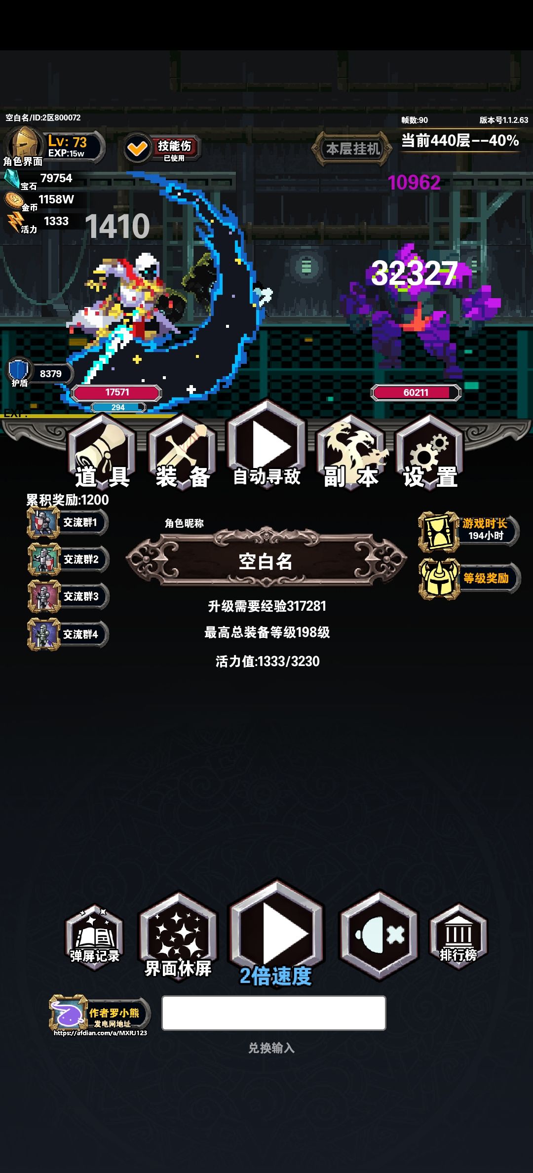 50小时达成 1
