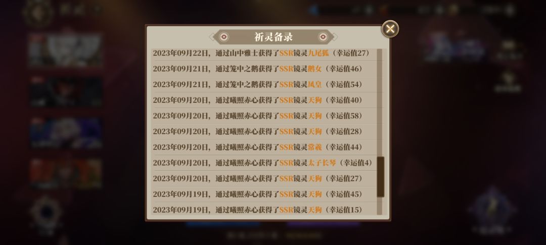 吃保底是不可能吃的 1