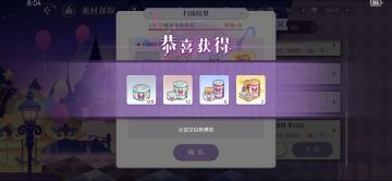 关于每日非月卡&月卡党经验罐头获取