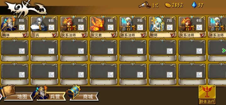 精彩截图分享 2025-1-25截图