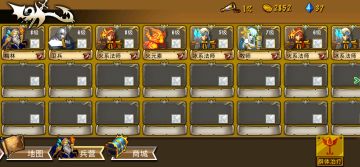 精彩截图分享 2025-1-26