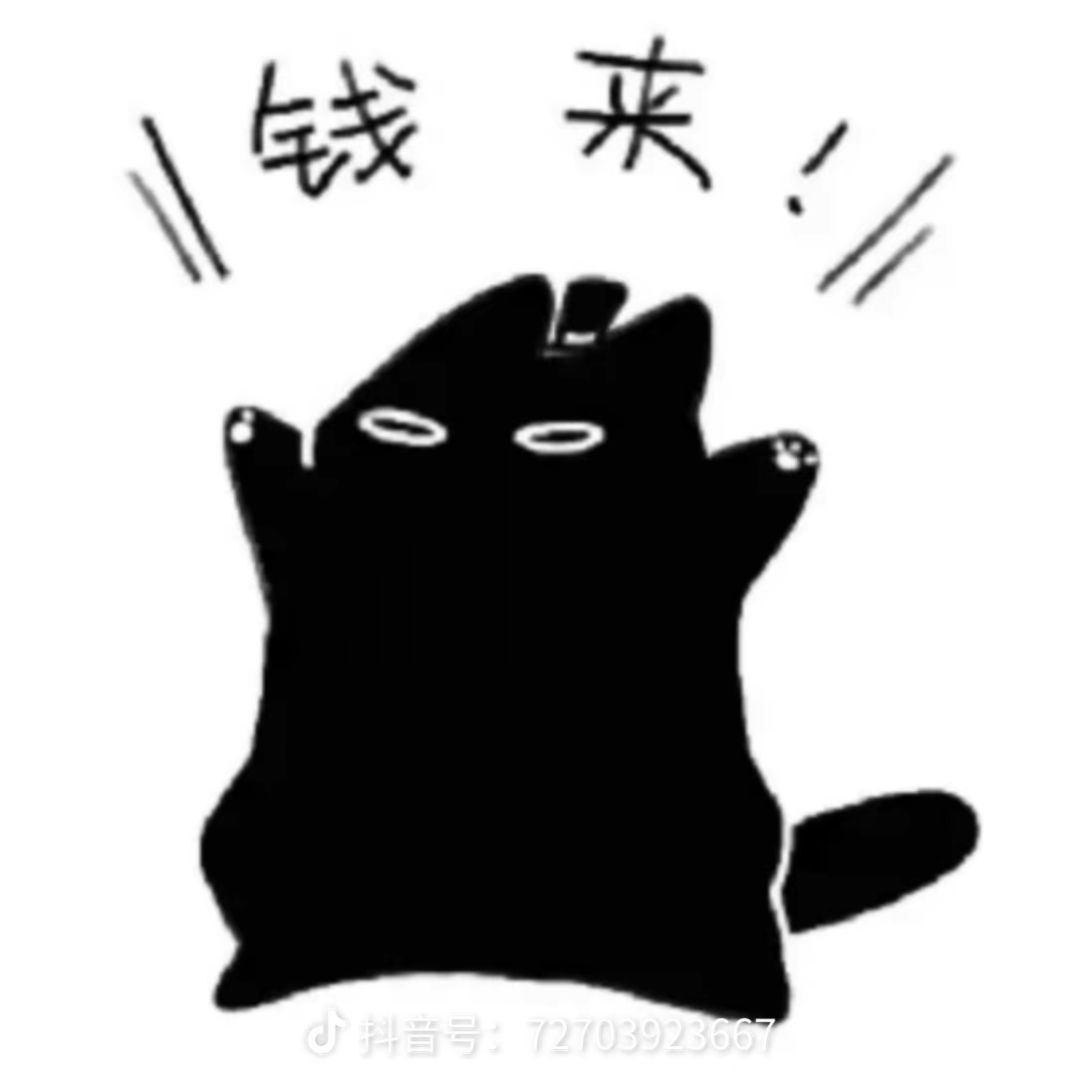 单身狗聚集地 2