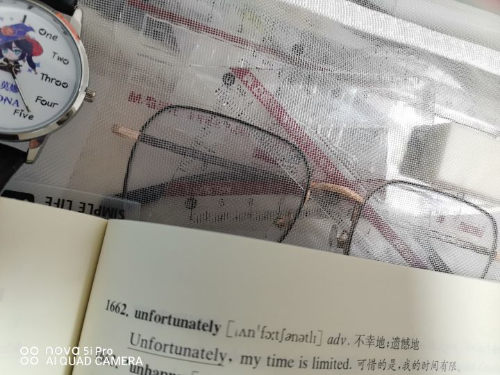 中考啦no regret截图