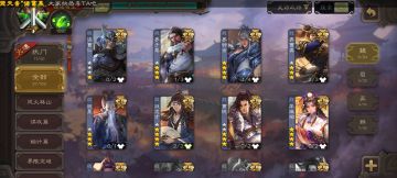 关于三卡党的一些看法