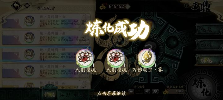 欧还是非截图