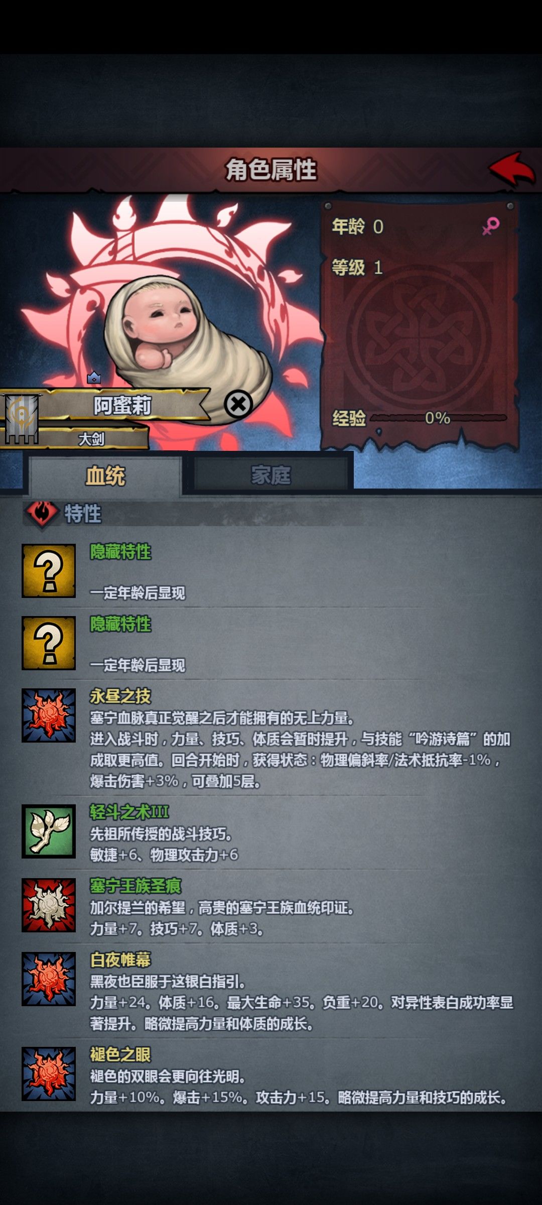 感觉狂战士和这游戏其他职业不是一个画风 1