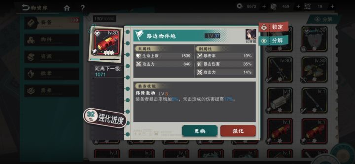 我的第一个双爆截图