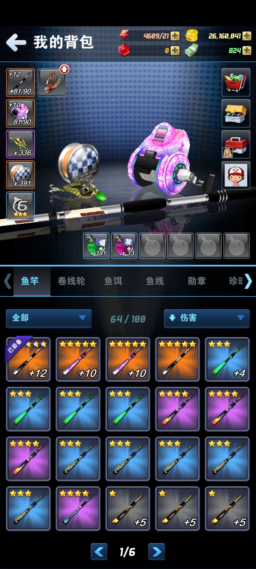 动态图片 3