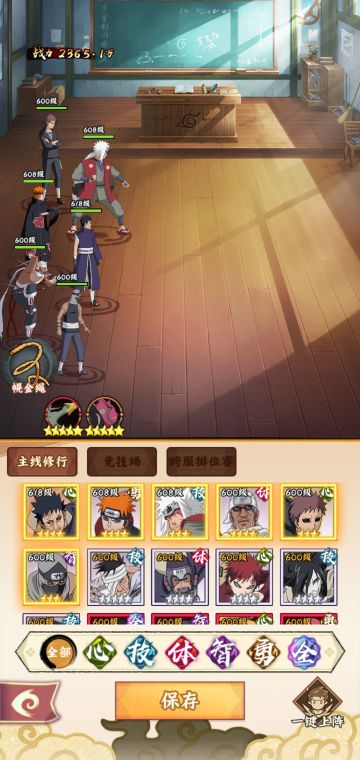 平民攻略易火双修流派