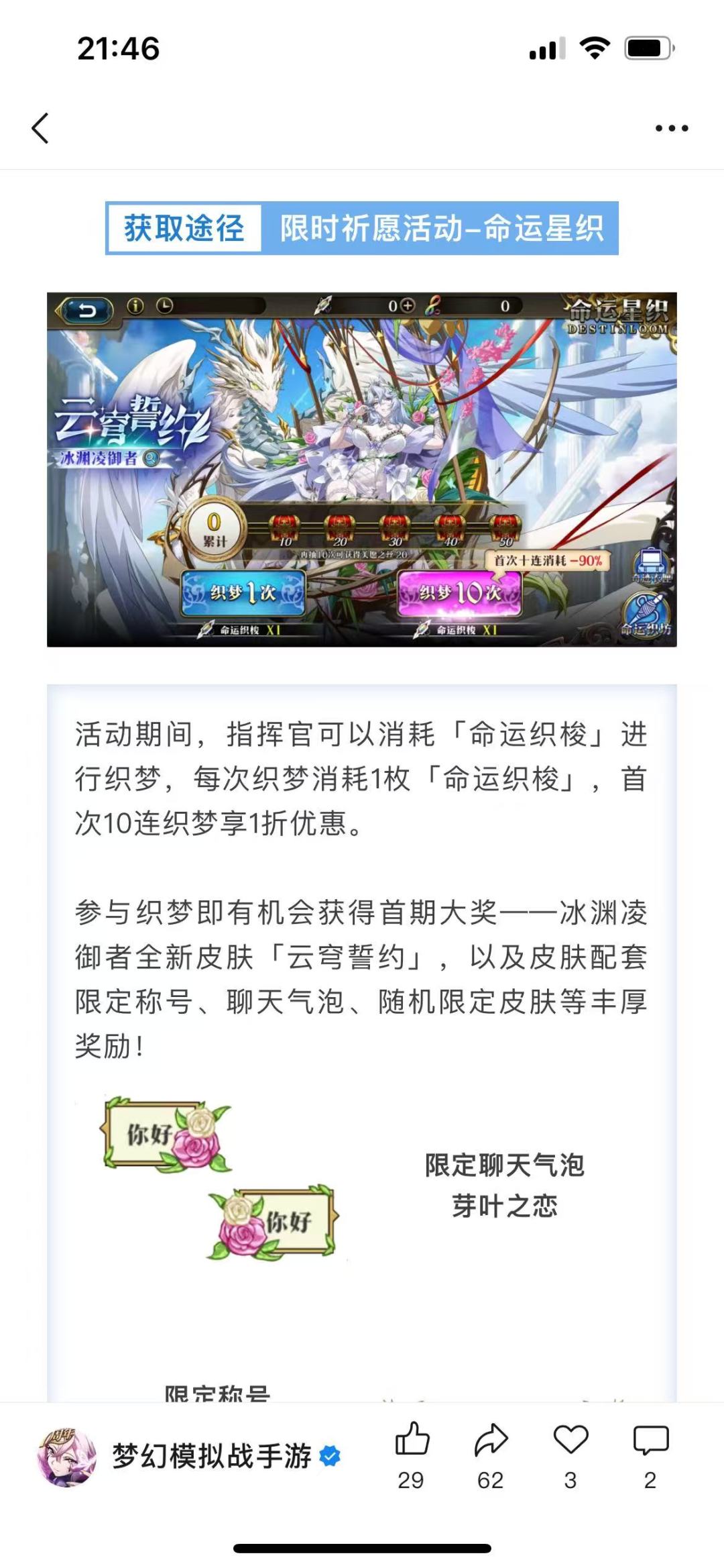 王者无双皮的模板嘛? 2