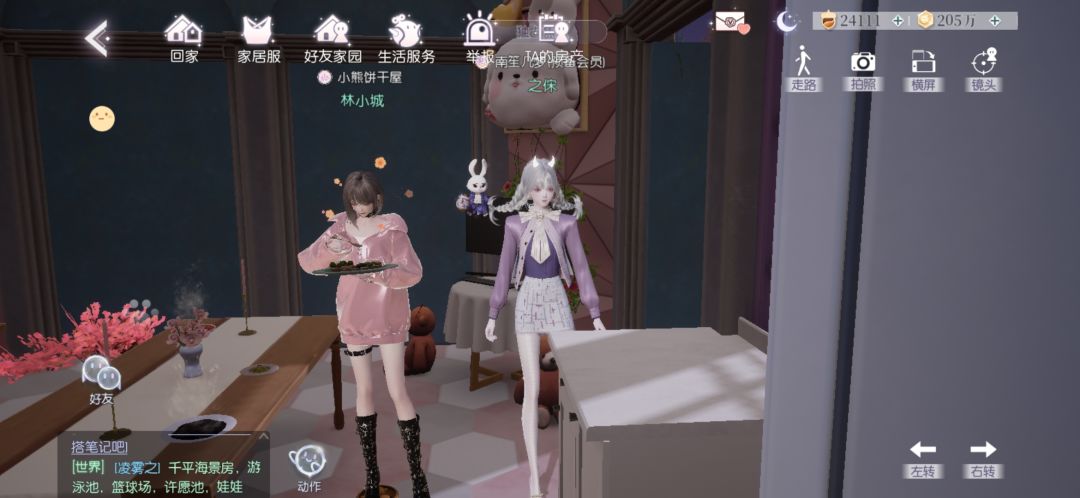 紫色小姐姐 3