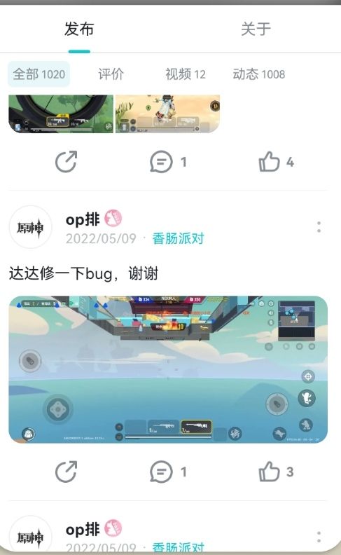 蕾姆 2