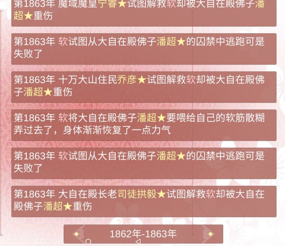 动态图片 7