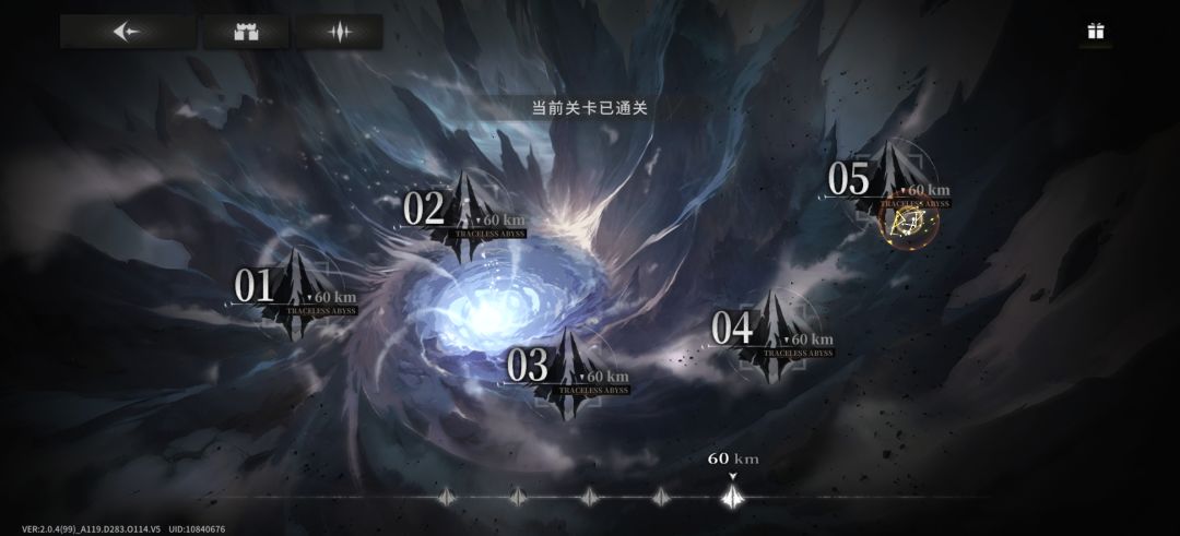 祝贺一手 3