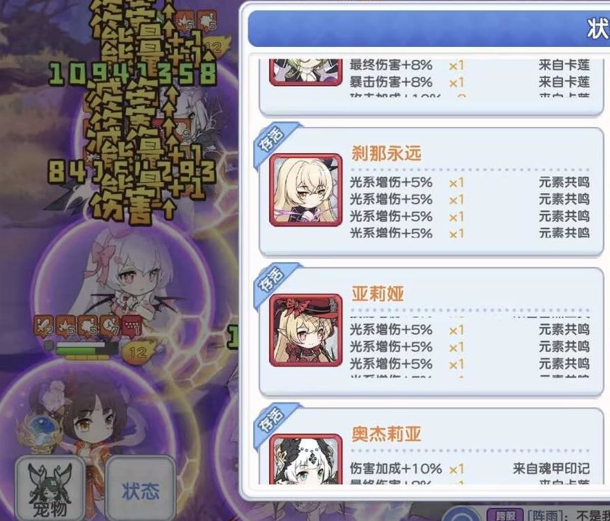 弃暗投明 3