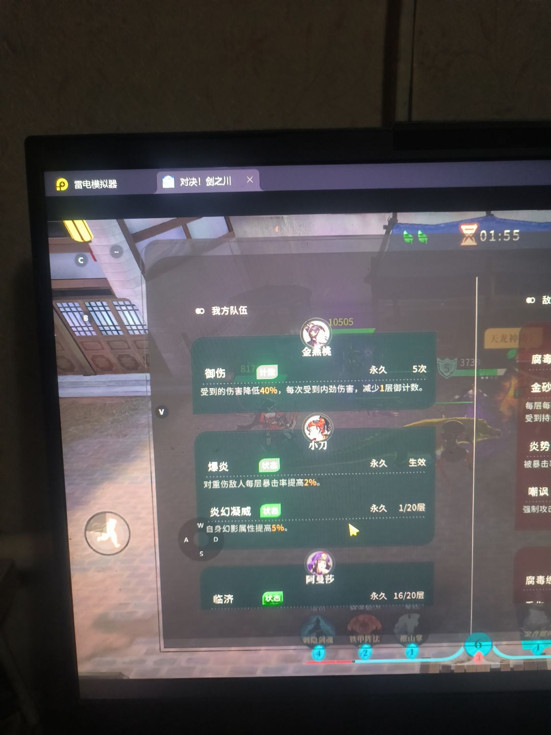 客服进,有bug 3