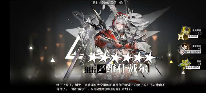 这算黑还是欧截图
