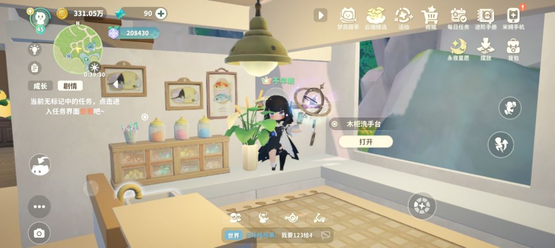 离谱 家具整那么小 花瓶和加湿器跟人差不多 3