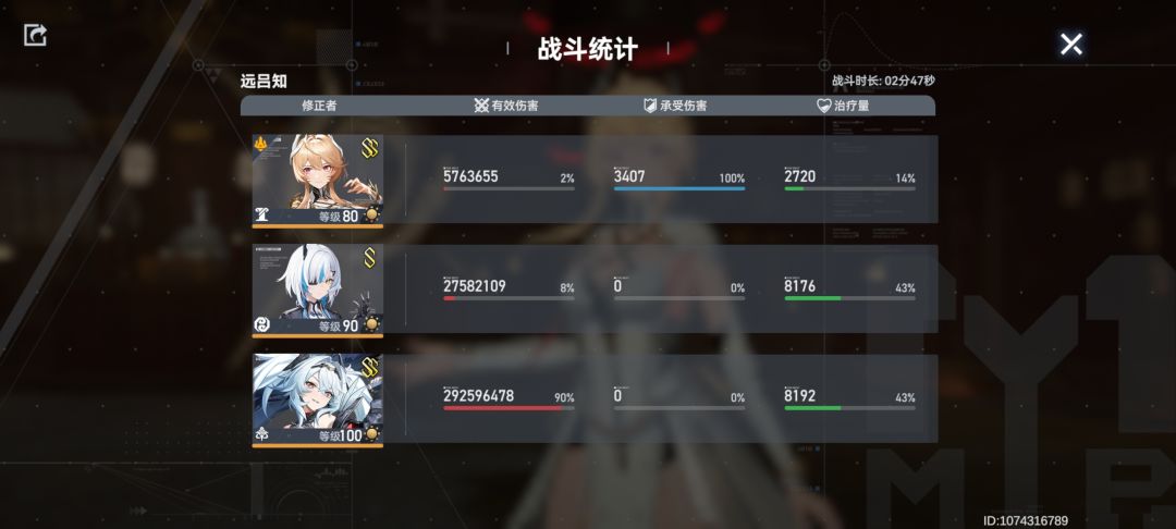 这是目前第一输出吧 1
