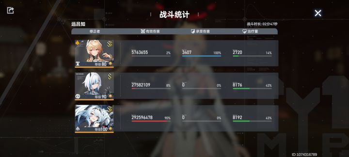 这是目前第一输出吧截图