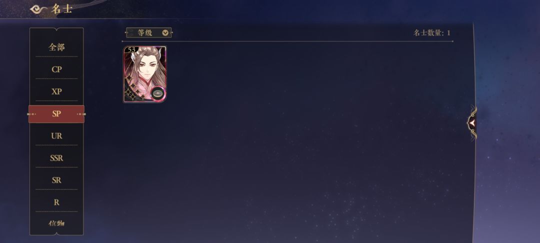 刚回游有没有什么意见 2